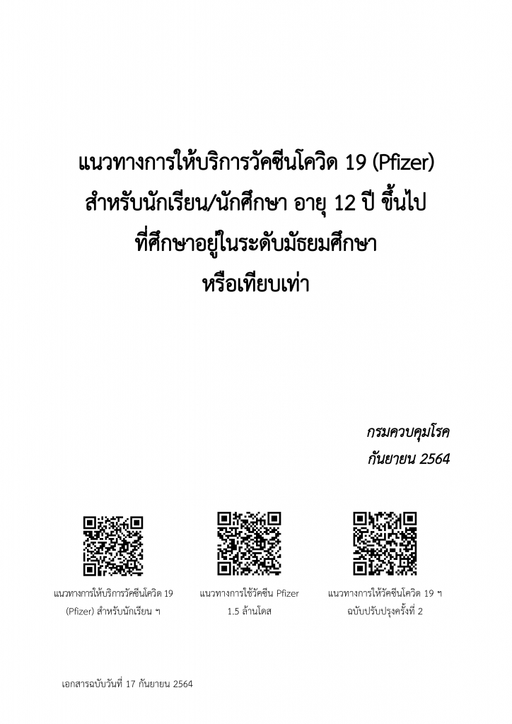  width=