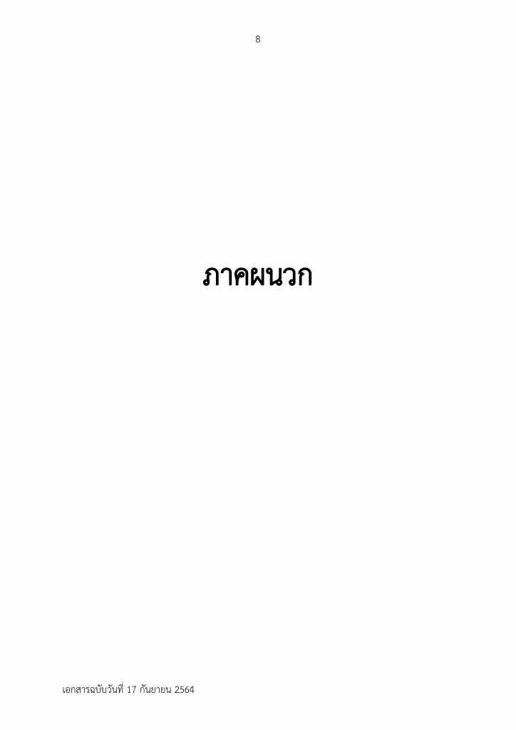  width=