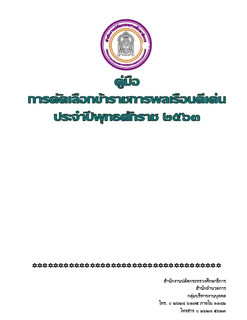  width=