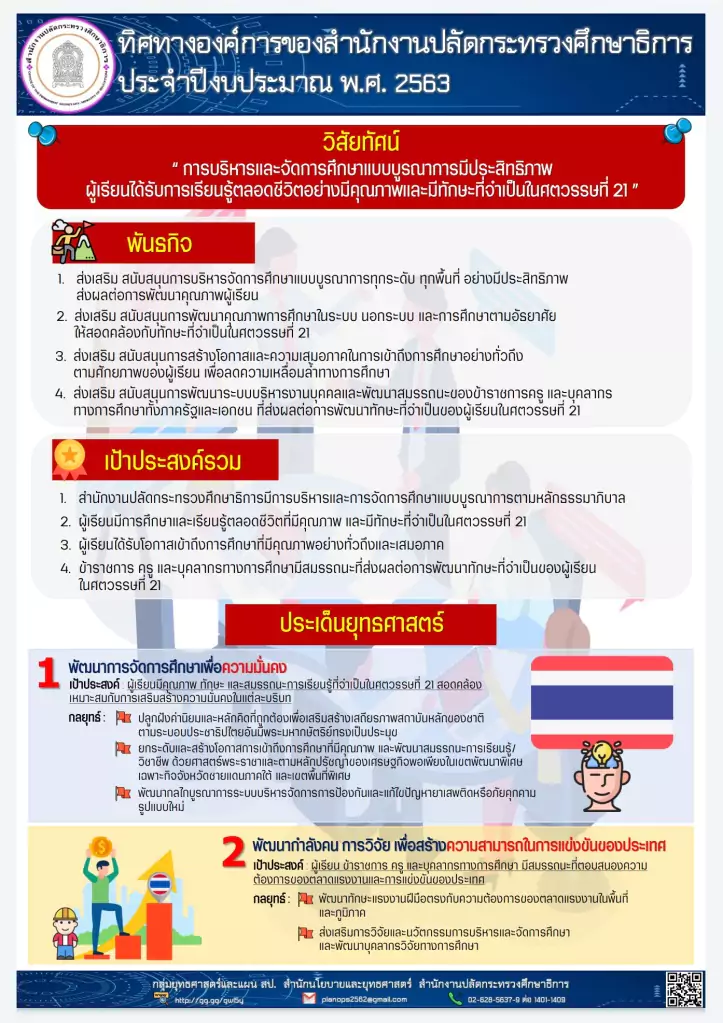  data-attachment-id=