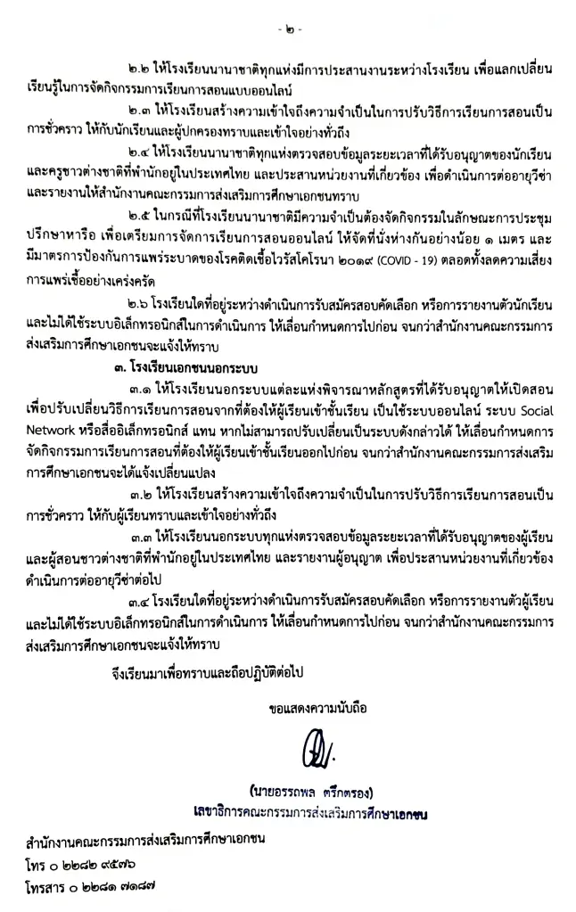  data-id=
