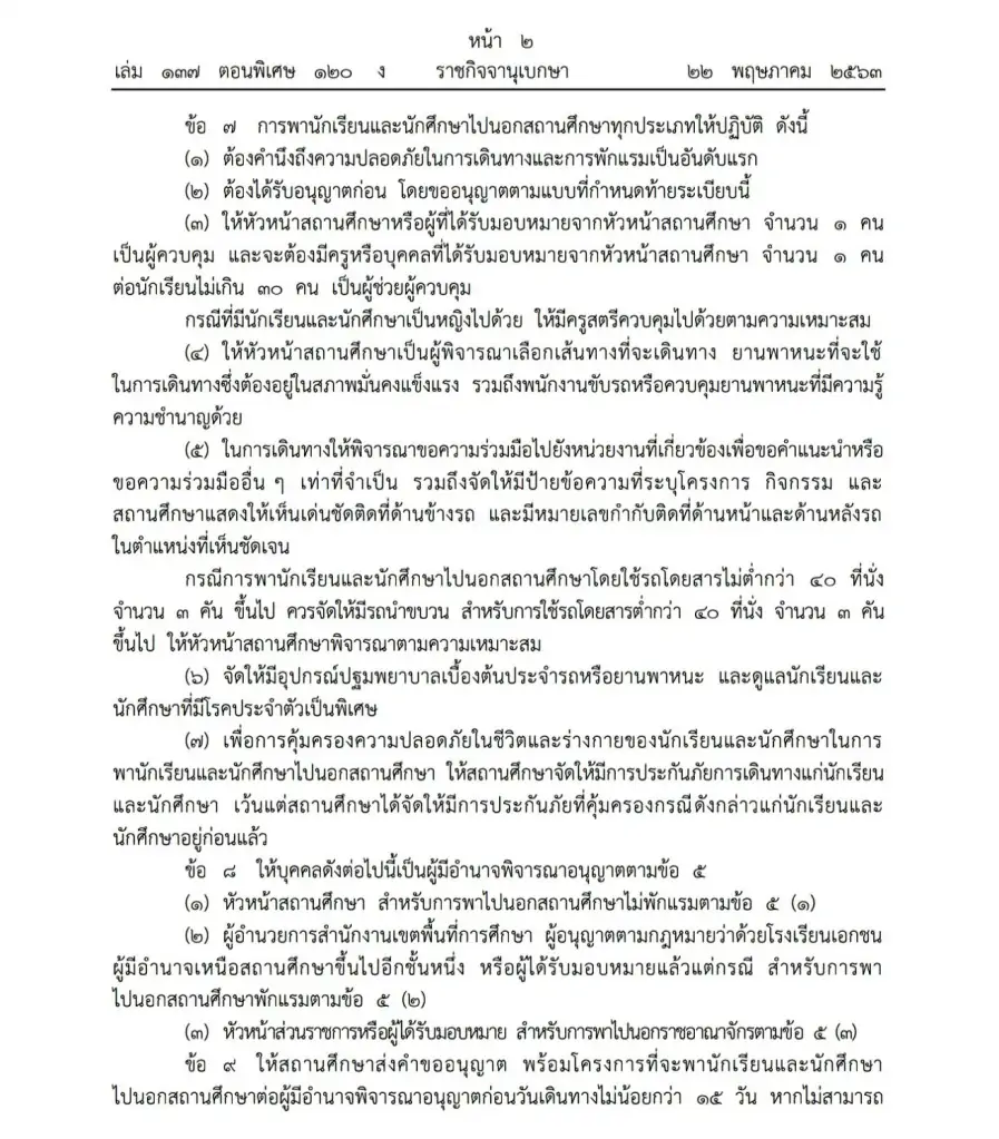  data-attachment-id=