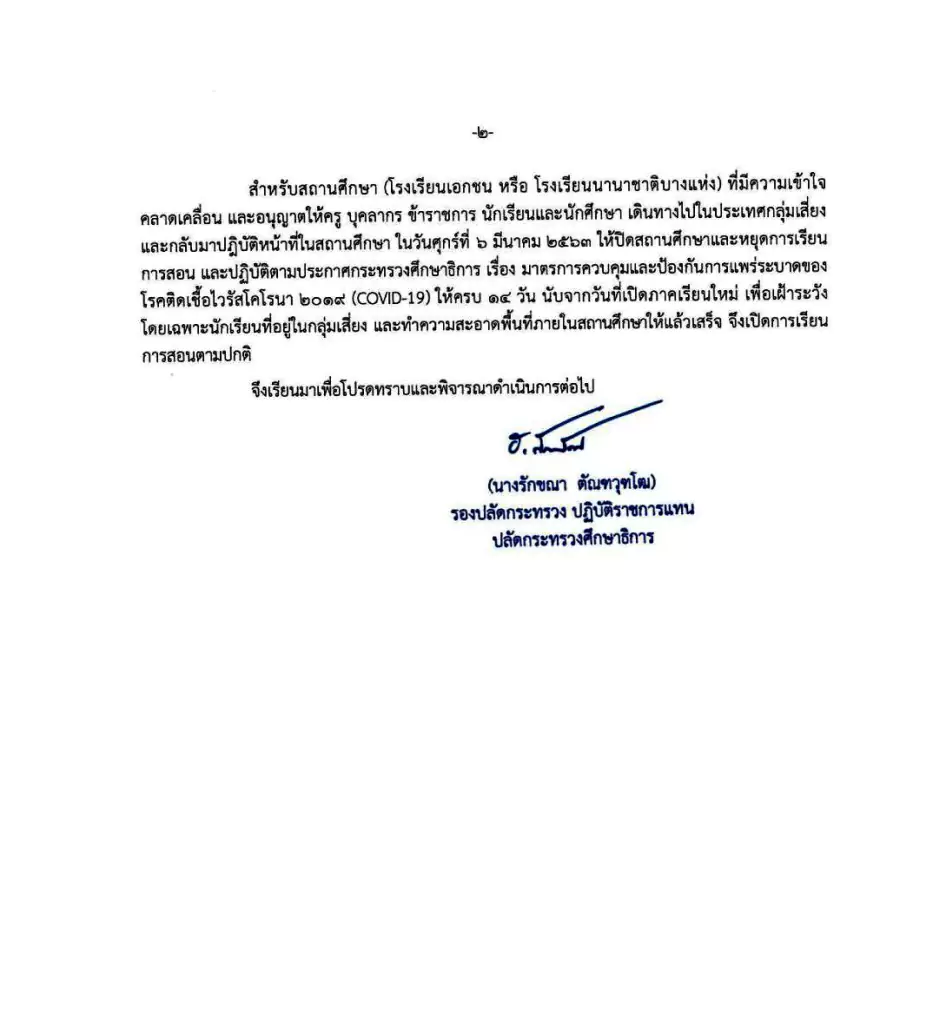  data-large-file=