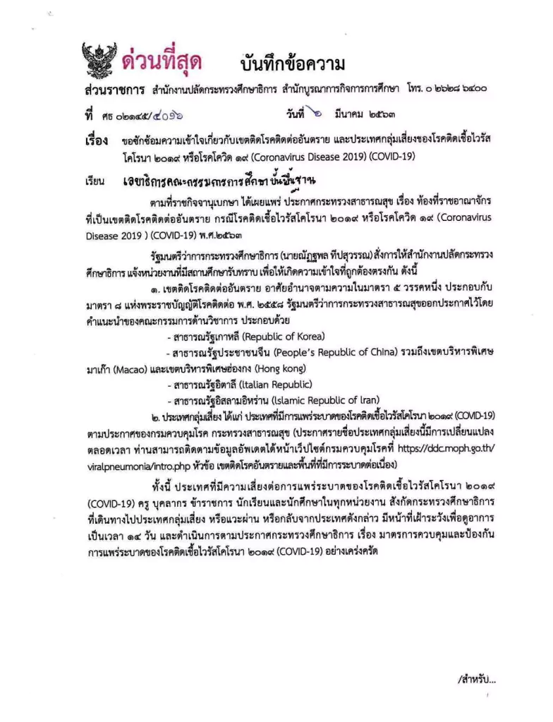  data-large-file=