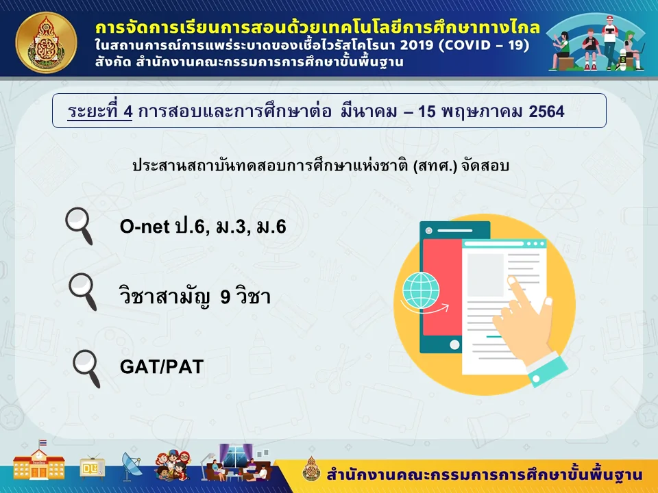 data-attachment-id=