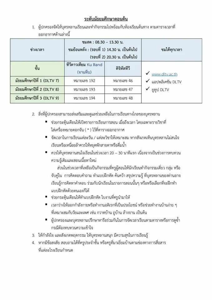 data-attachment-id=