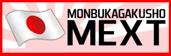 MEXT 2019