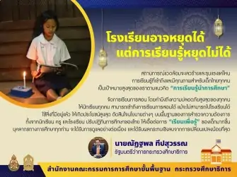 รูปภาพนี้มี Alt แอตทริบิวต์เป็นค่าว่าง ชื่อไฟล์คือ e0b8a3e0b8a3.e0b8abe0b8a2e0b8b8e0b894e0b984e0b894e0b989-e0b884e0b8a7e0b8b2e0b8a1e0b8a3e0b8b9e0b989e0b8abe0b8a2e0b8b8e0b894e0b984e0b8a1e0b988e0b984e0b894e0b989.jpg