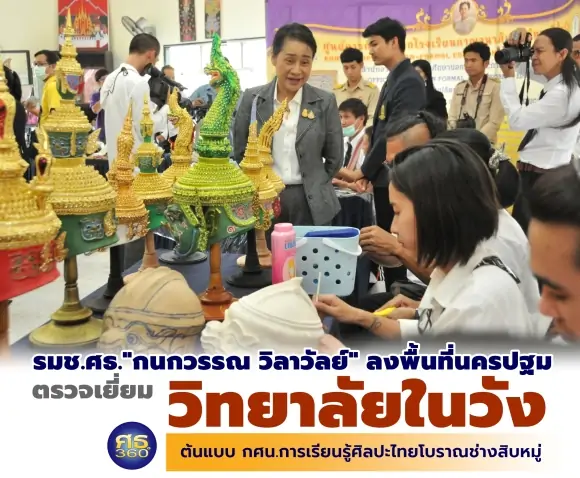 รูปภาพนี้มี Alt แอตทริบิวต์เป็นค่าว่าง ชื่อไฟล์คือ e0b980e0b8aae0b8a1e0b8b22e0b8a5e0b887e0b89ee0b8b7e0b989e0b899e0b897e0b8b5e0b988e0b899e0b884e0b8a3e0b89be0b890e0b8a1_e0b992e0b990e0b990e0b993e0b991e0b991_0014-1.jpg