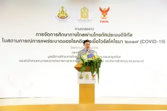 รูปภาพนี้มี Alt แอตทริบิวต์เป็นค่าว่าง ชื่อไฟล์คือ e0b981e0b896e0b8a5e0b887e0b882e0b988e0b8b2e0b8a7-140563_e0b992e0b990e0b990e0b995e0b991e0b994_0006.jpg