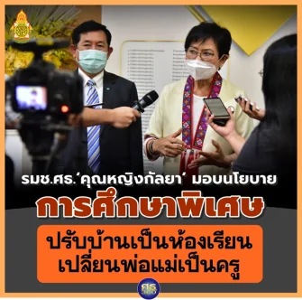 รูปภาพนี้มี Alt แอตทริบิวต์เป็นค่าว่าง ชื่อไฟล์คือ image-4.png