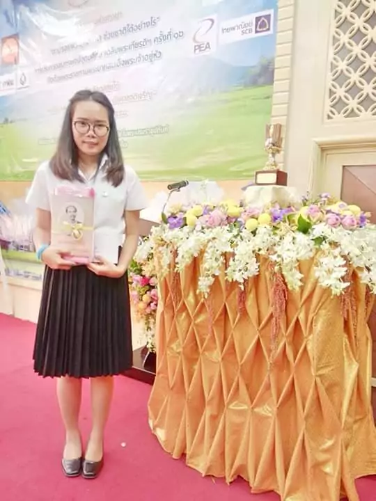 กวินสรา สุดใจ