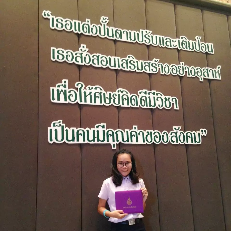 กวินสรา สุดใจ