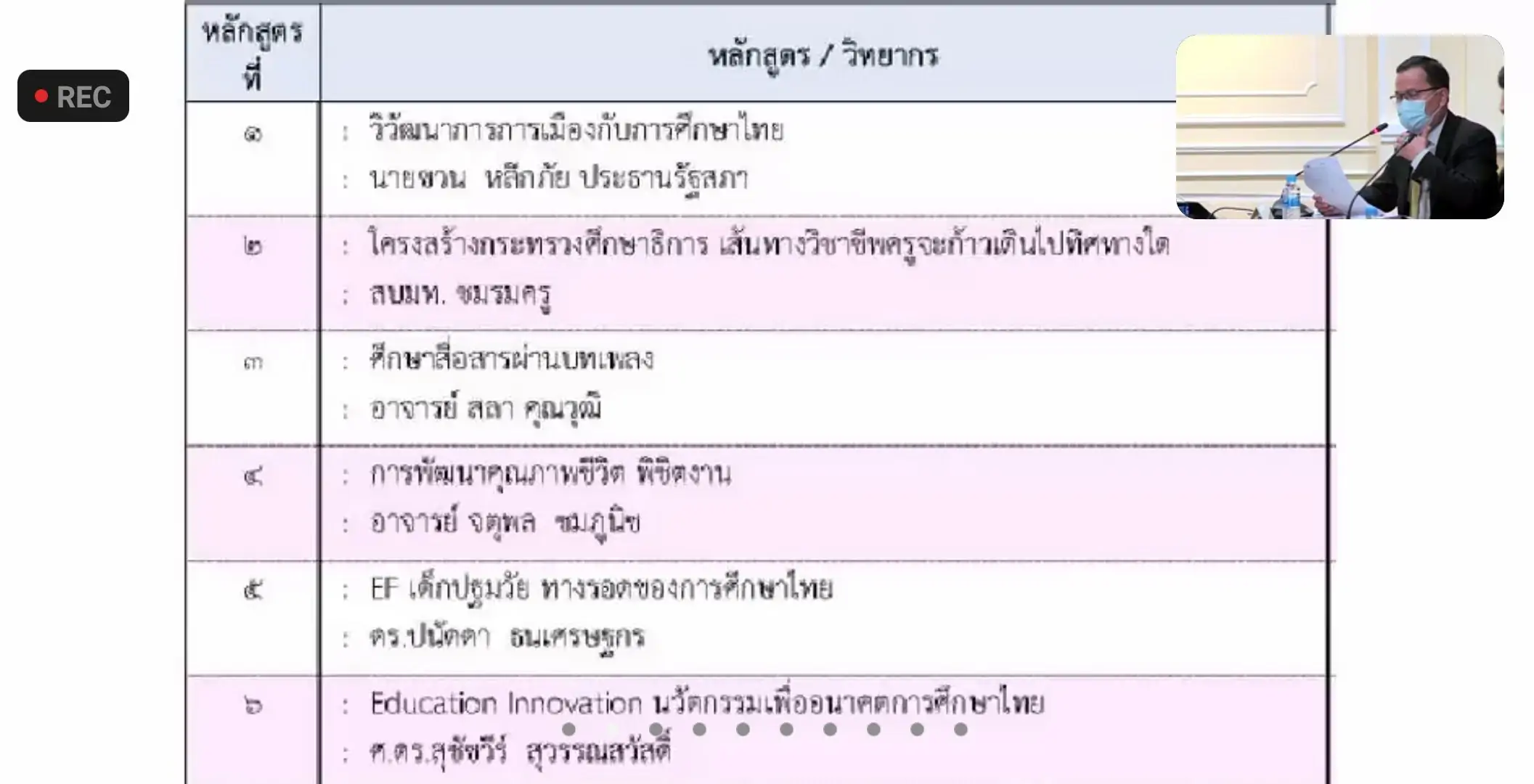  data-attachment-id=