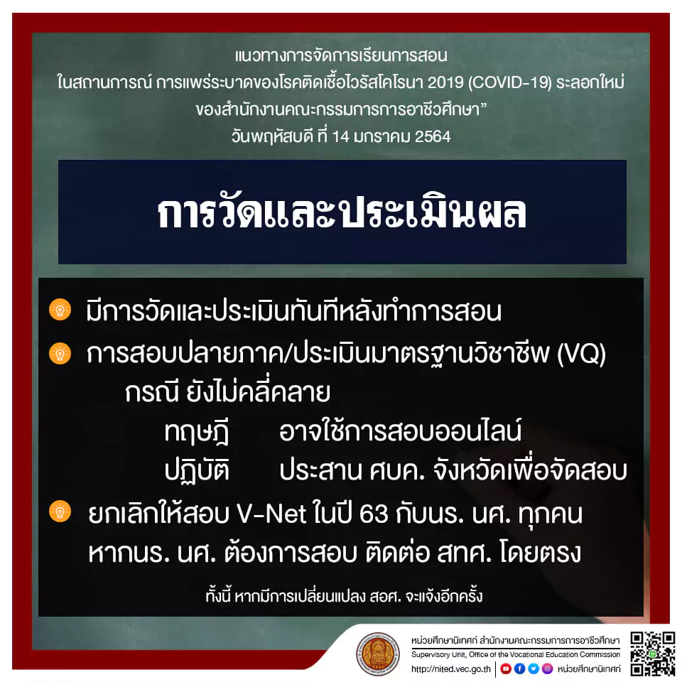 data-attachment-id=