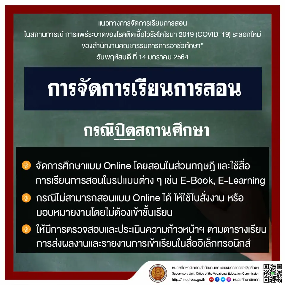 data-attachment-id=