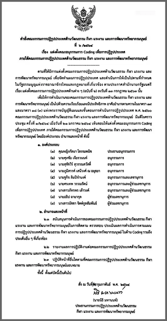  data-attachment-id=