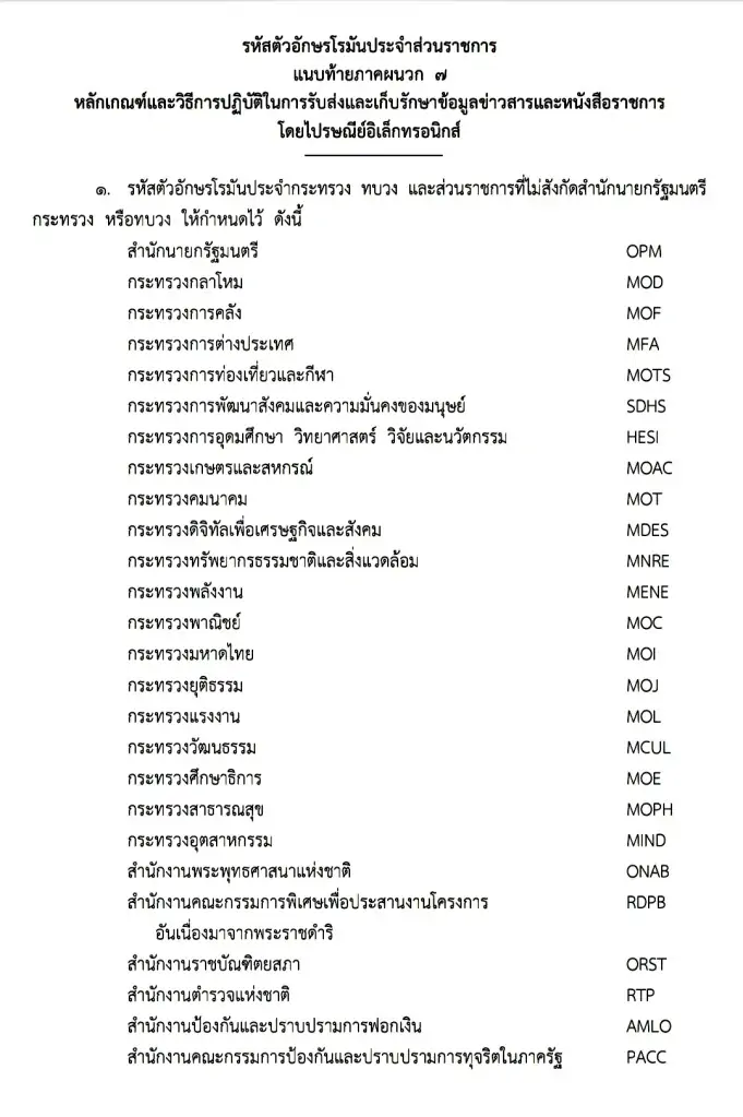 data-attachment-id=
