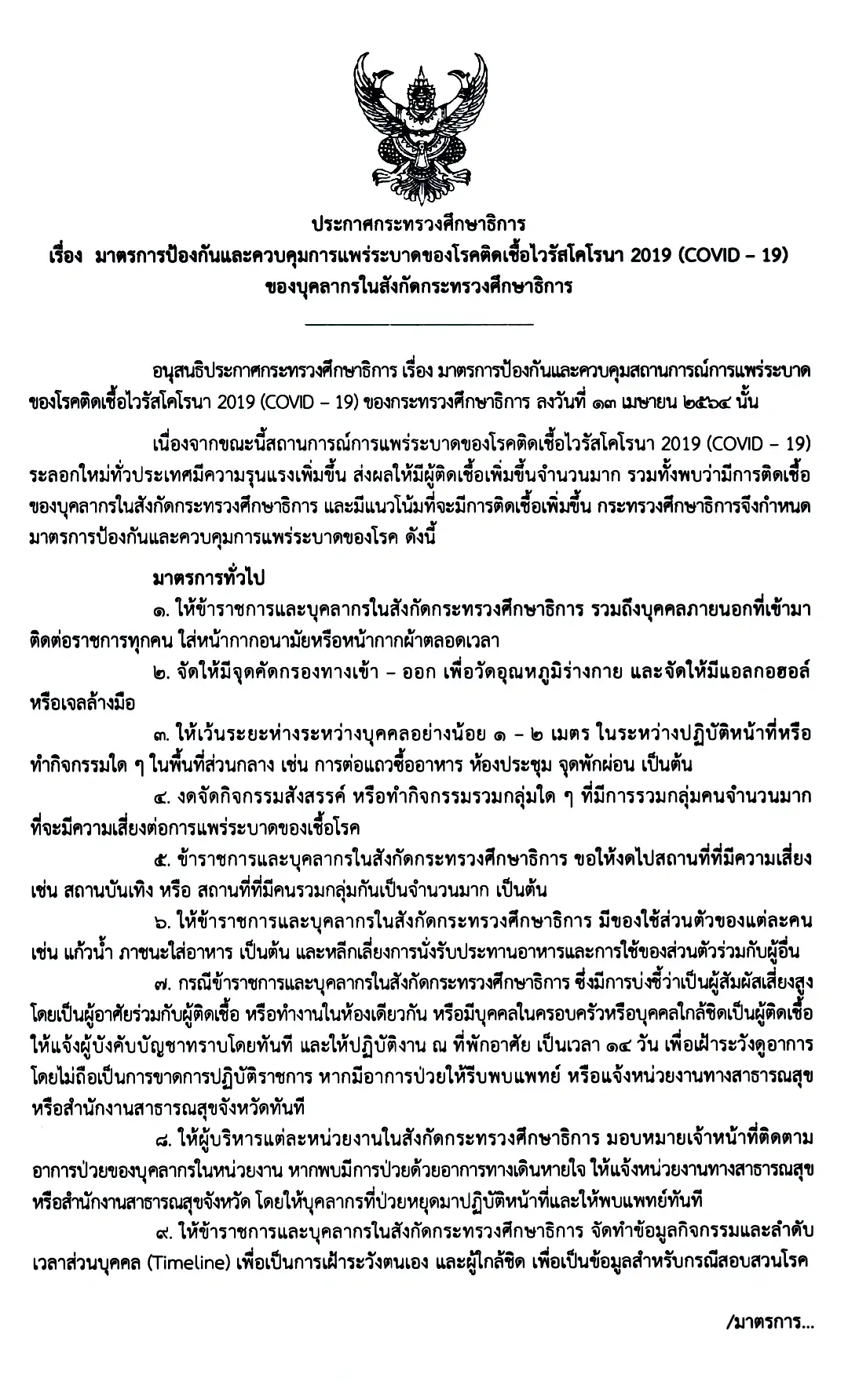  data-attachment-id=