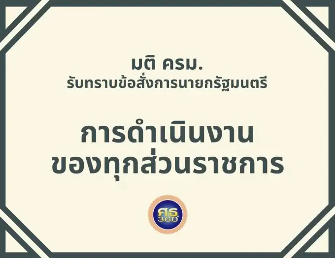  width=