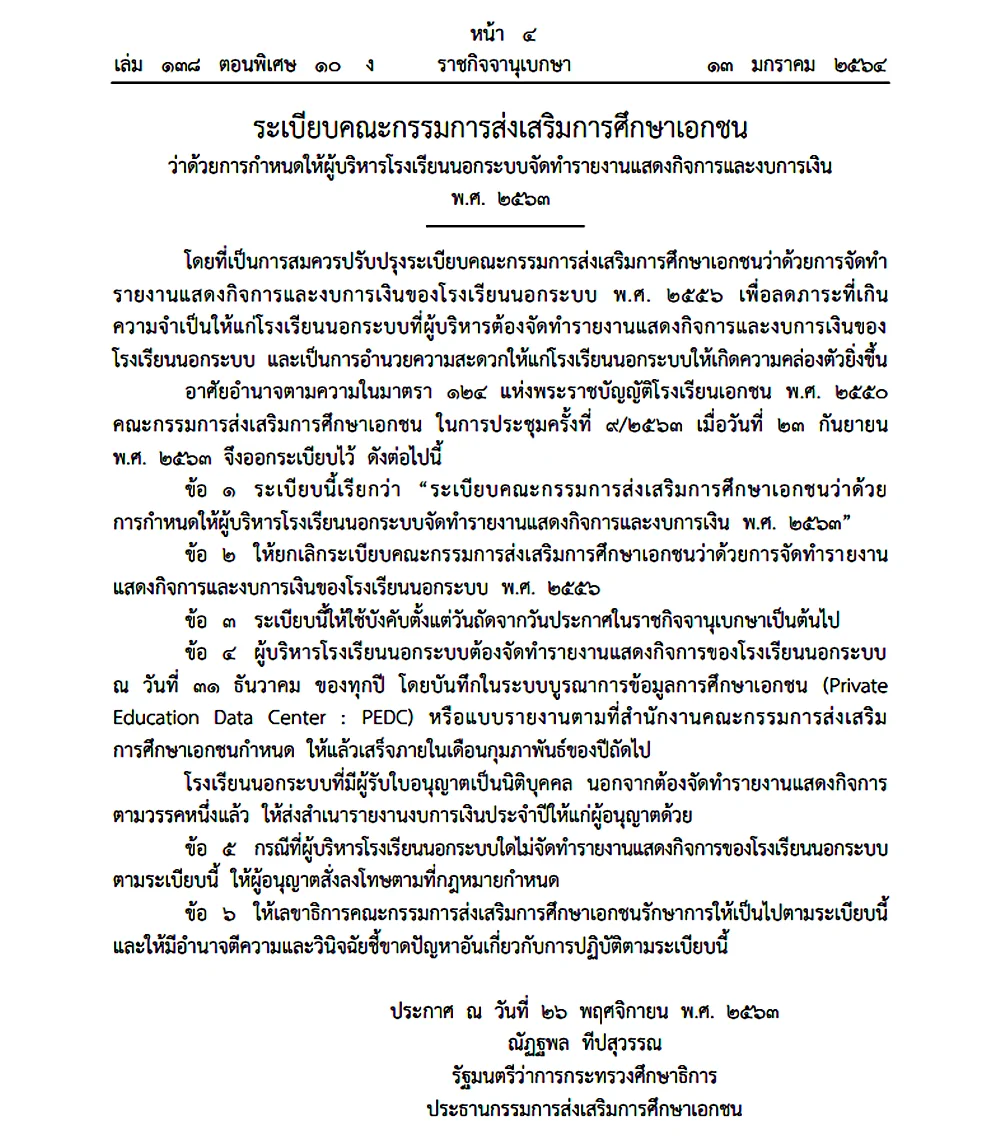  data-attachment-id=