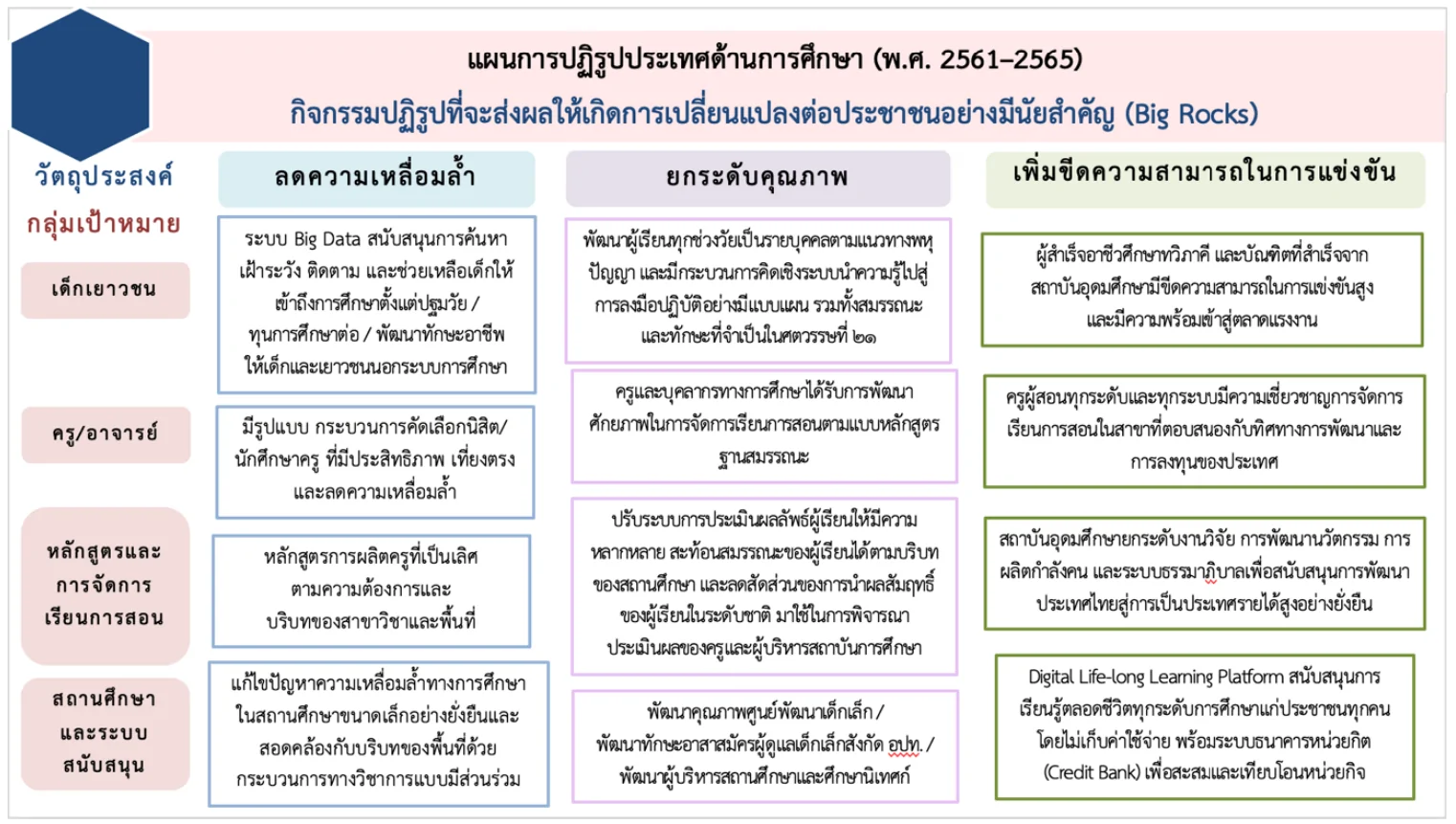  data-attachment-id=