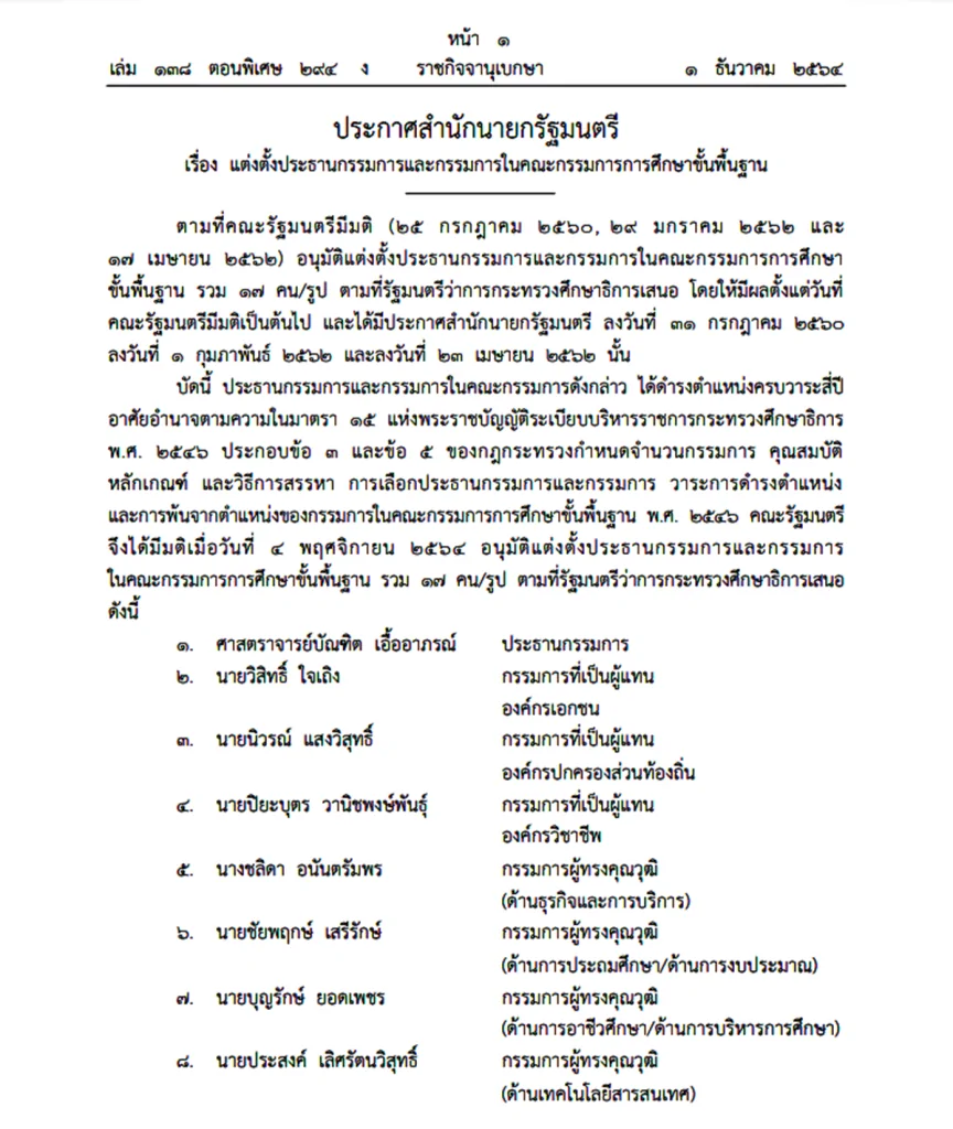  data-attachment-id=