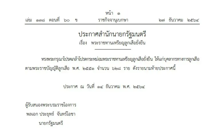  data-attachment-id=