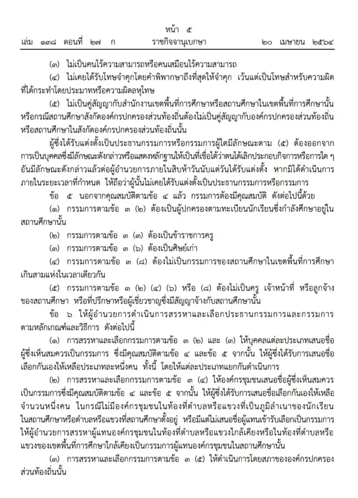  data-attachment-id=