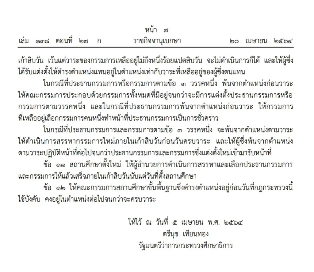  data-attachment-id=