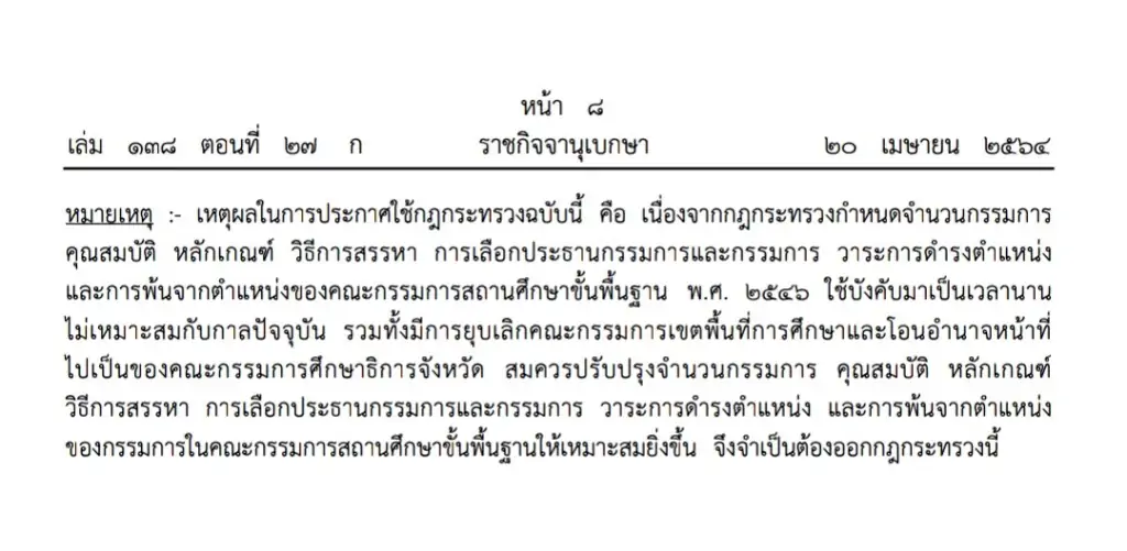  data-attachment-id=