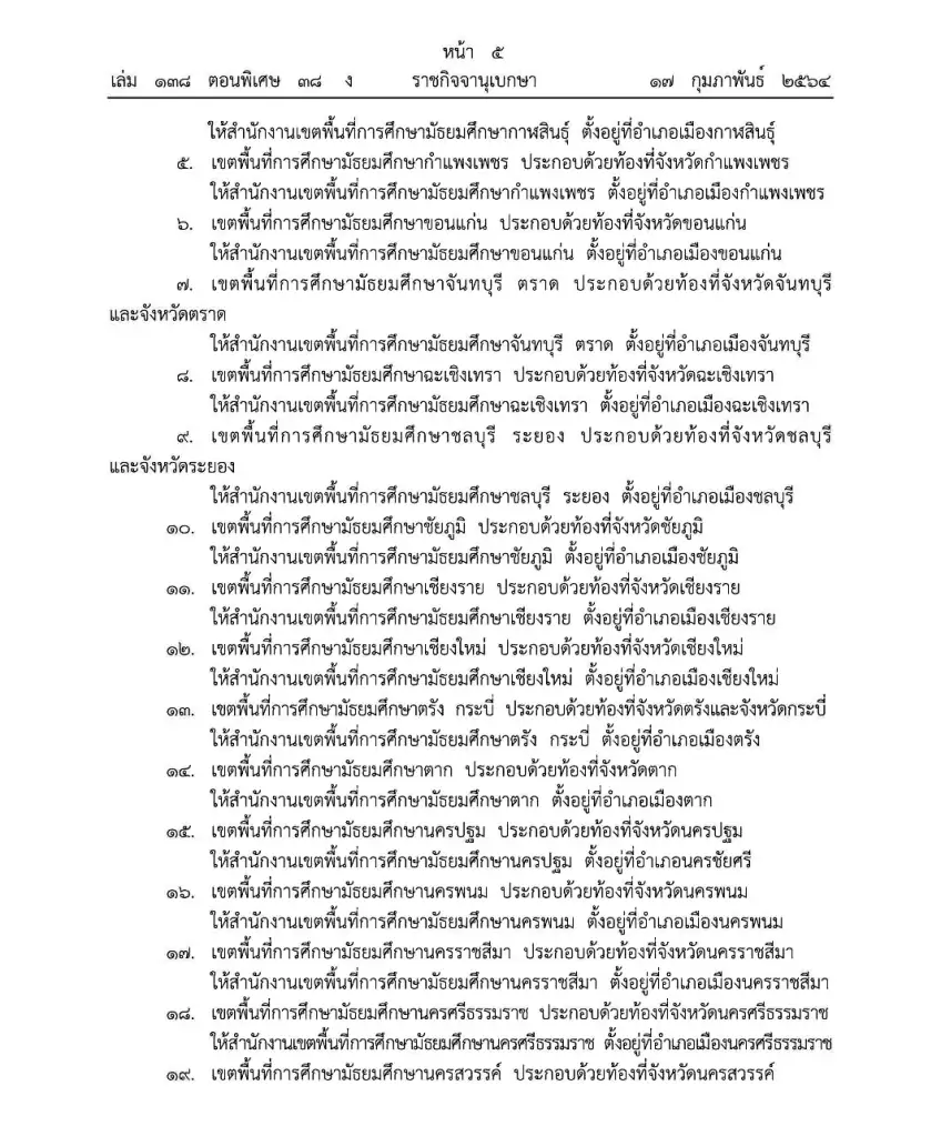  data-attachment-id=