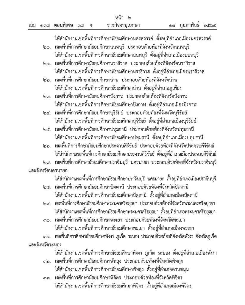  data-attachment-id=