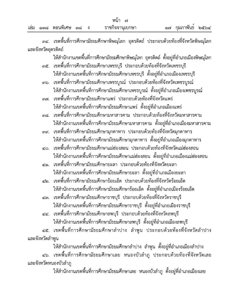  data-attachment-id=