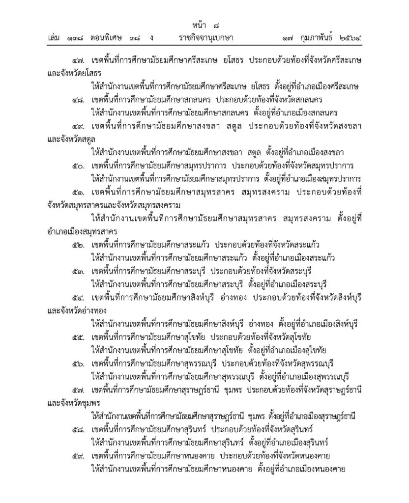  data-attachment-id=