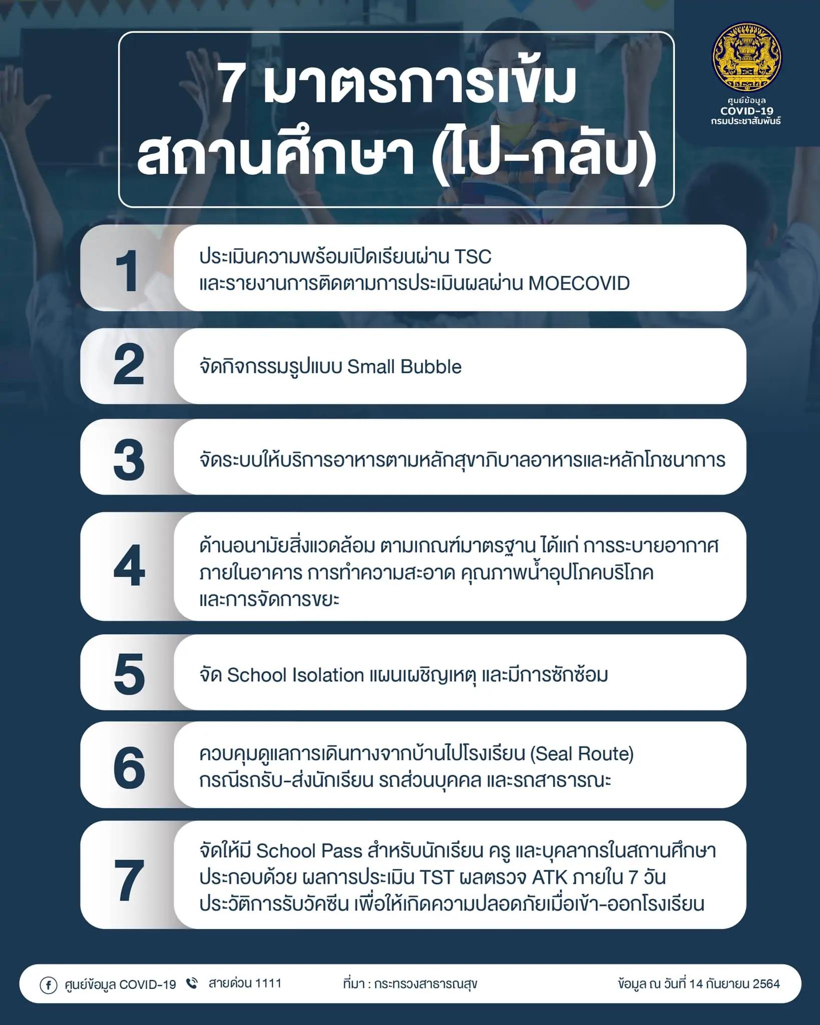  data-attachment-id=