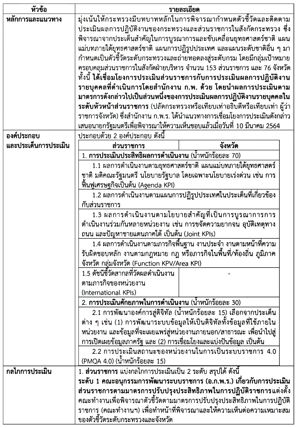  data-attachment-id=