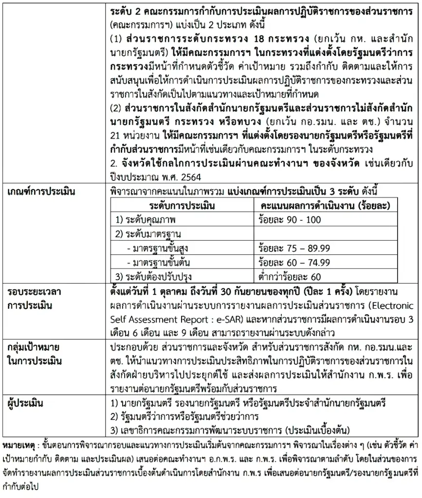  data-attachment-id=