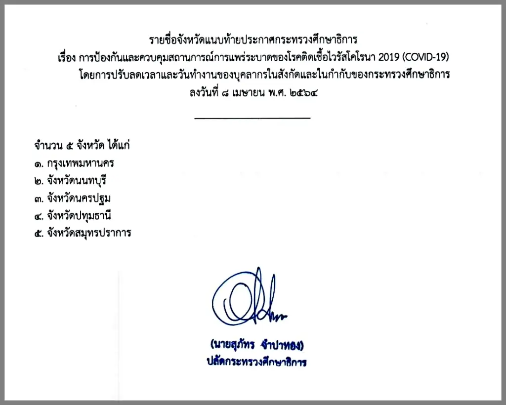  data-attachment-id=