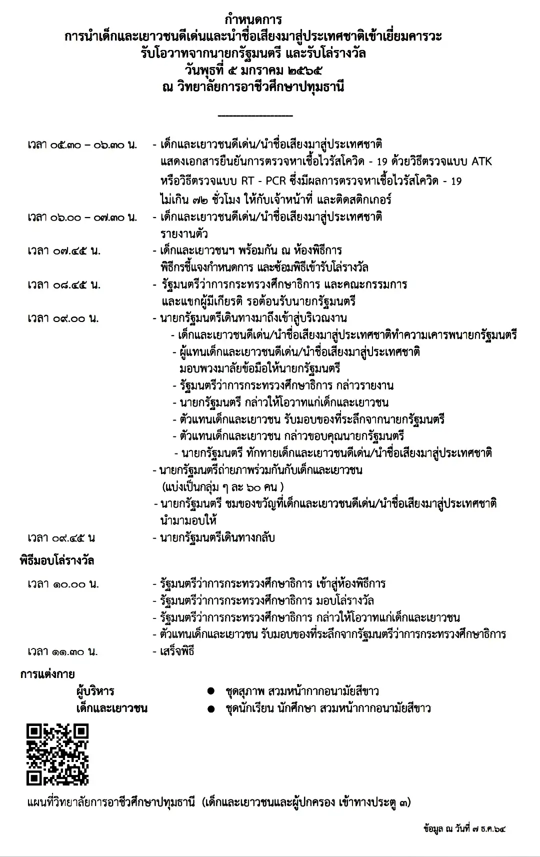  data-attachment-id=