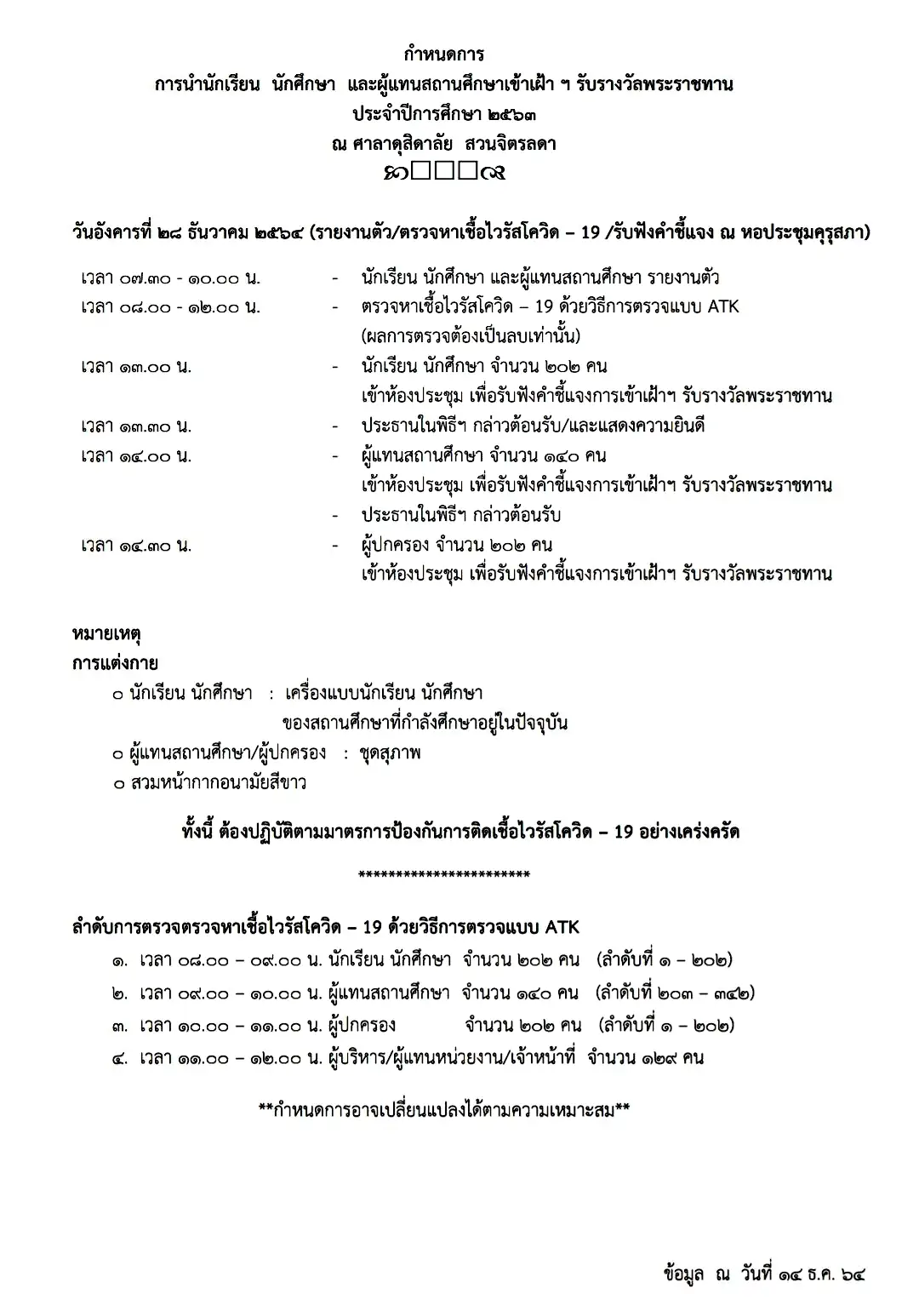  data-attachment-id=