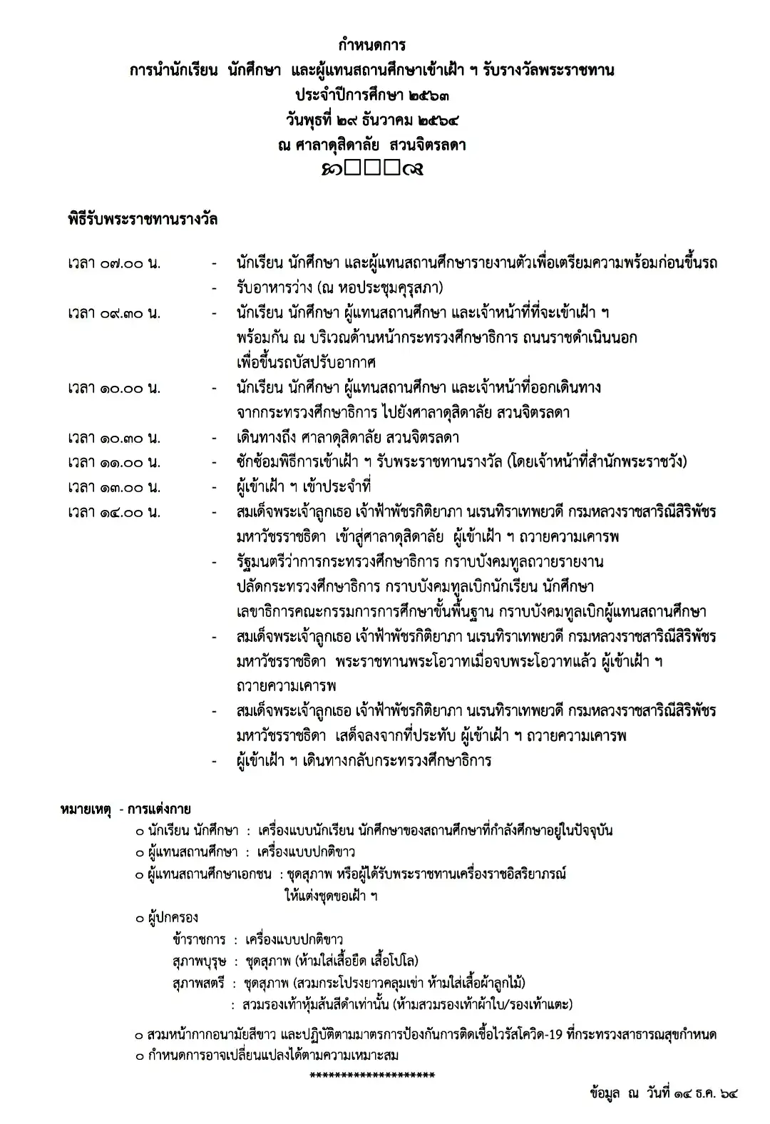  data-attachment-id=