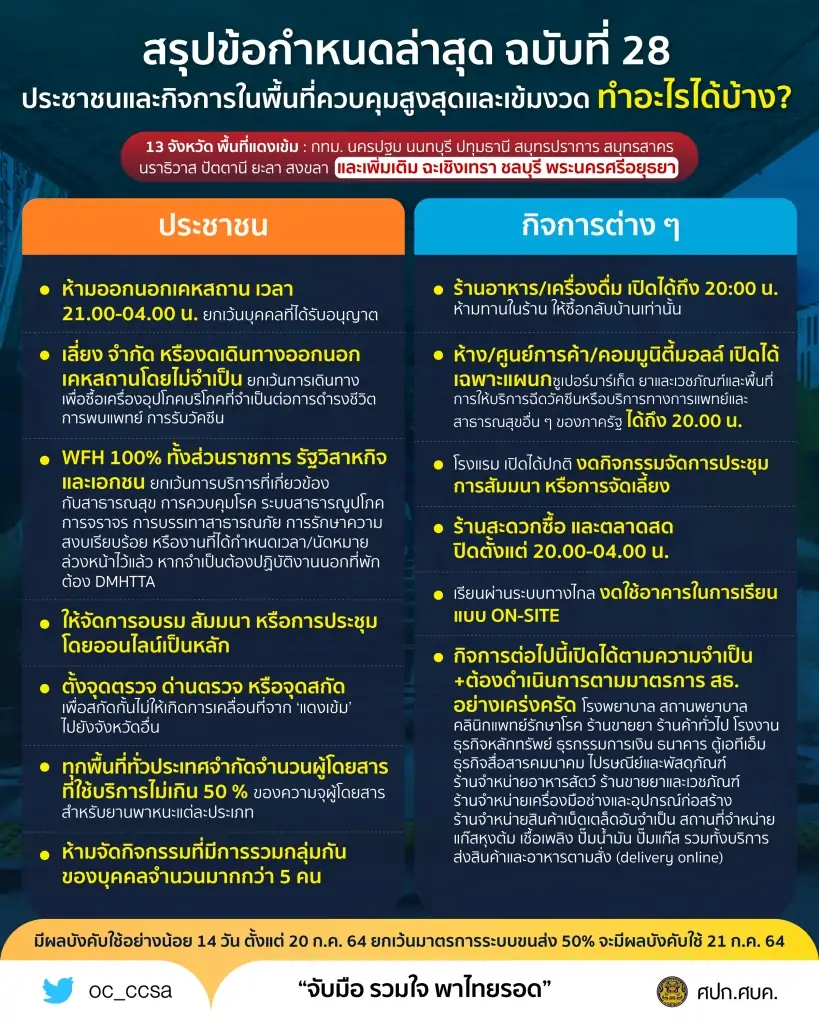  data-attachment-id=