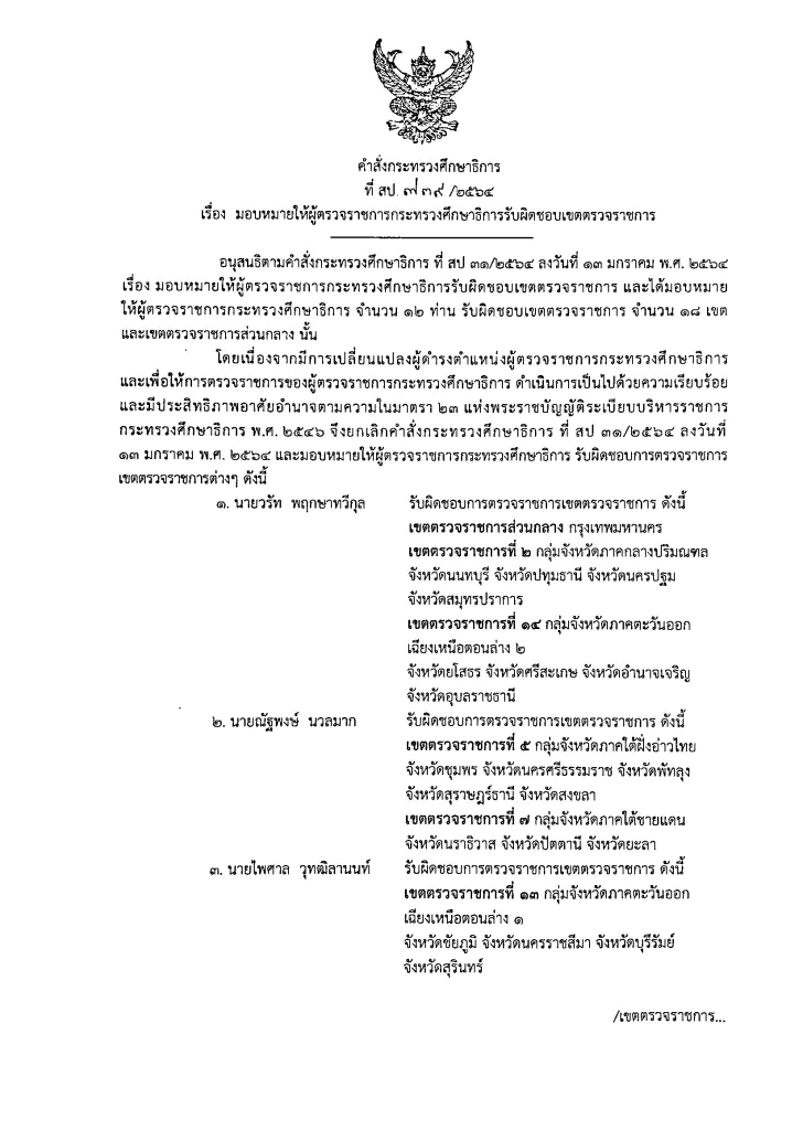 data-attachment-id=
