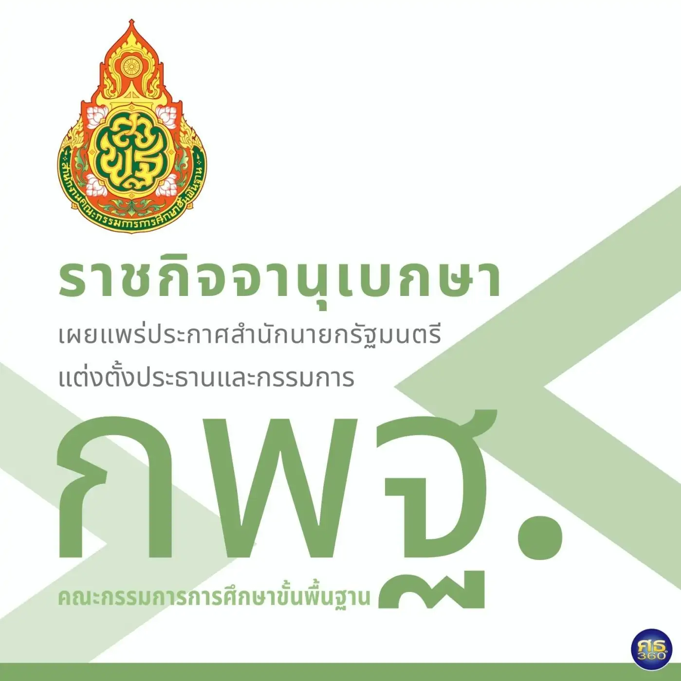  width=