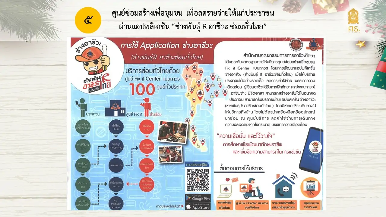  data-attachment-id=