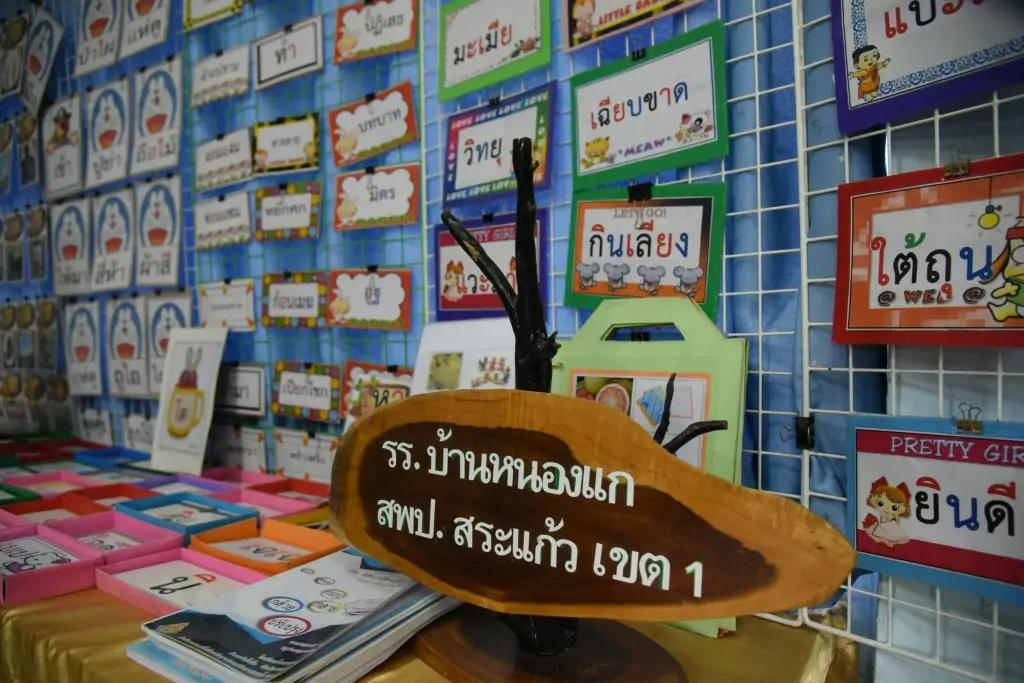  data-id=
