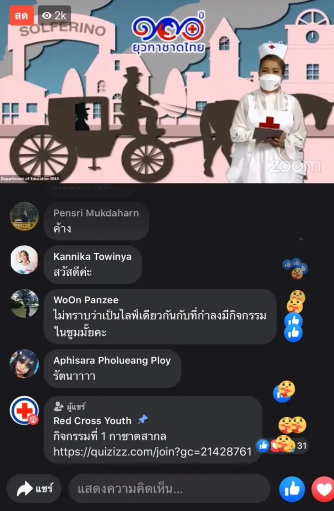  data-id=