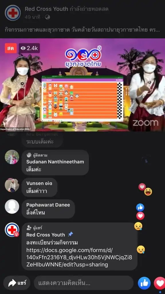 data-id=