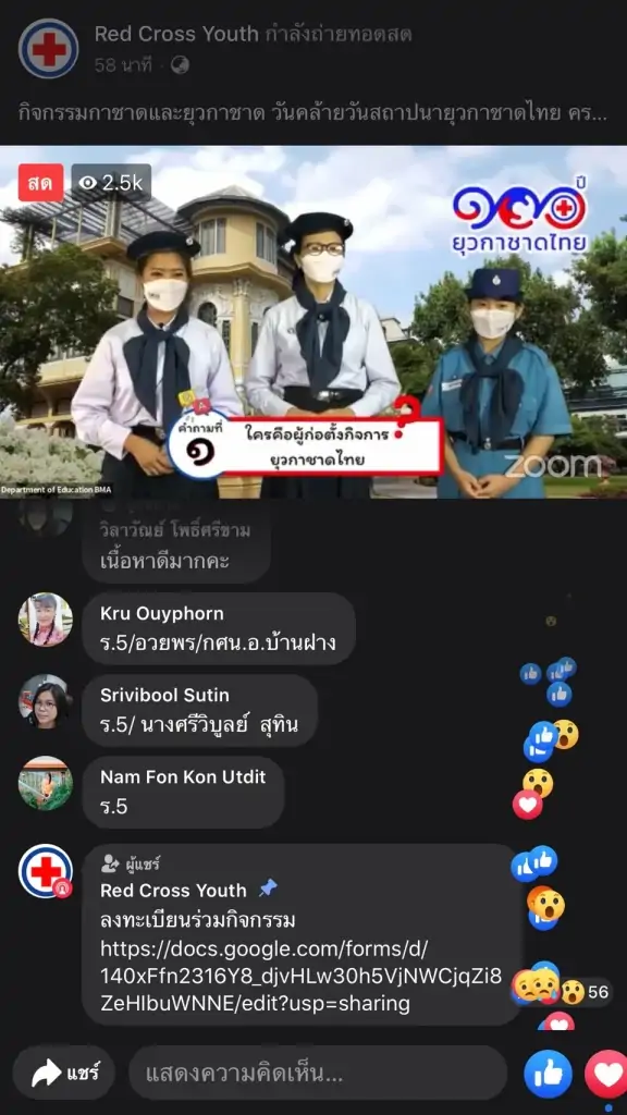  data-id=